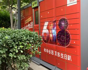 动力厂宿舍2室1厅南北