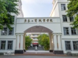 广东工商职业学院（大旺校区）