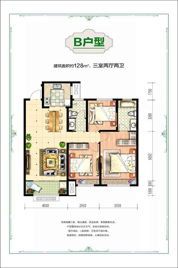 鸿鑫御景户型-枣庄房天下