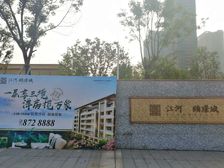 江河颐景城雅礼实验 大四房可贷款一线湖景