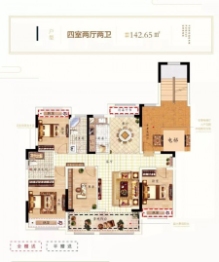 永泉富贵城4室2厅1厨2卫建面142.65㎡