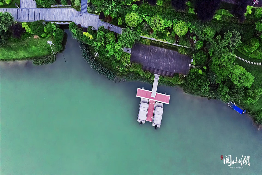 阅山湖美丽景色