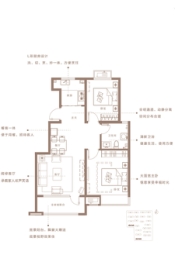 天一仁和宸璟仟山2室2厅1厨1卫建面85.00㎡