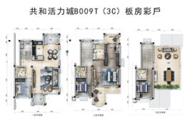 碧桂园·活力城4室2厅1厨4卫建面214.00㎡