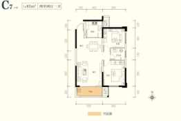 中冶·天润菁园2室2厅1厨1卫建面85.00㎡