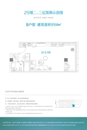 禹洲滨天地1室1厅1卫建面58.00㎡