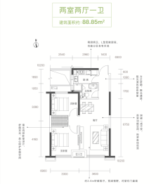 新锐中心2室2厅1卫建面88.85㎡