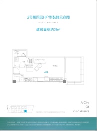 禹洲滨天地1室1厅1卫建面39.00㎡