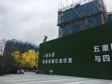 新力园系高品质住宅,茈临雄溪河,看景高层