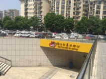 中国铁建·通瑞新天地商铺实景图