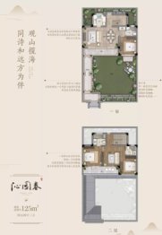 蓝城·云林春风4室2厅1厨3卫建面125.00㎡