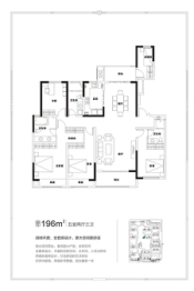 青风公园5室2厅1厨3卫建面196.00㎡