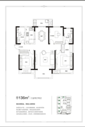 青风公园3室2厅1厨2卫建面136.00㎡