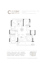 弘阳中梁时光天樾4室2厅1厨2卫建面118.00㎡