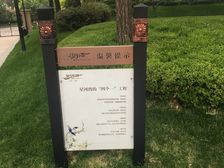 沈阳星河湾8室4厅南