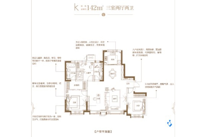 贻成学府壹号