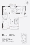 D-1户型建筑面积约133平米