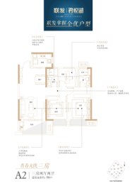 联发·君悦湖3室2厅1厨2卫建面98.00㎡