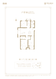 中骏雍景湾3室2厅1厨1卫建面125.00㎡