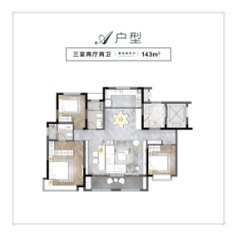 禹洲朗廷府3室2厅1厨2卫建面143.00㎡