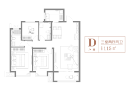 信达金地·蓝庭3室2厅1厨2卫建面115.00㎡