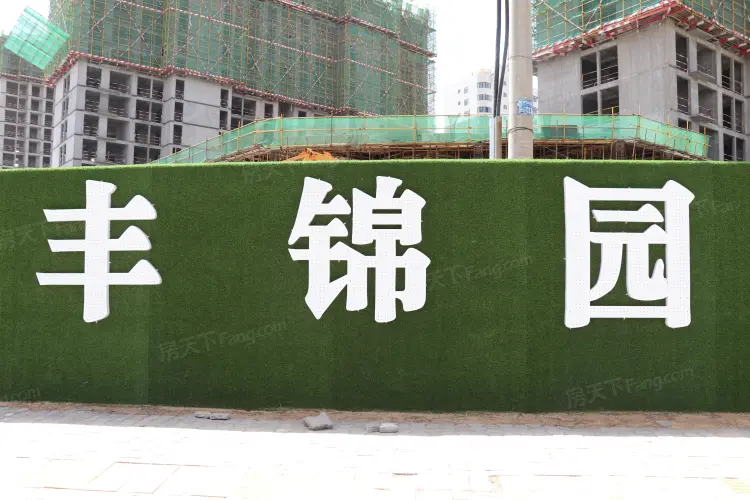榆林小区二手房 榆阳区小区二手房 开发区小区二手房 丰锦园怎么样 r