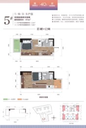 招商樾园2室2厨2卫建面41.00㎡