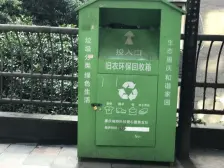 新宝龙易城 2室1厅 东南