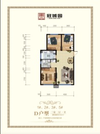 巨泰冠城园3室2厅1厨1卫建面102.00㎡