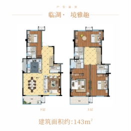 金辉优步湖畔4室2厅1厨5卫建面143.00㎡