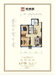 巨泰冠城园2室2厅1厨1卫建面88.00㎡