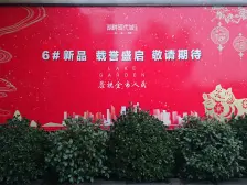 QQ三环旁,湖景房,四房两卫飞机户型,24小时随时看房