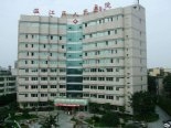 温江区人民医院