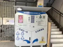 建设村 新宝龙易城二房66万