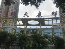 步行街 锦天康都二房77.1万