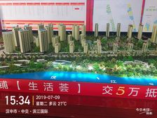 中交大五室,可看江,即买即住,产证在手,诚心出售