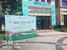 此房南北通透,房子格局好。视野好,采光足.近吾悦广