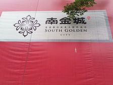 南金城二期两梯两户大三房,视野可看江,无遮挡!