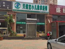 南北向户型规矩 精装修 小高层 近北站