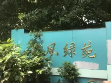 双轻轨+安静朝中庭+楼层好,视野开阔,采光充足