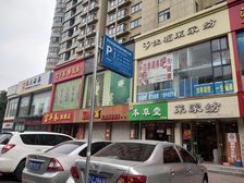 光明路湛河桥金域蓝湾,精装修,看房方便业主诚心出售