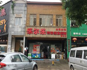 颐和佳园2室1厅南
