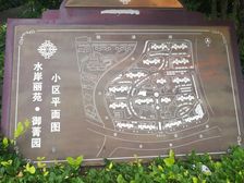 北虹桥板块,14号线临洮路站,精装修大一房,带车位