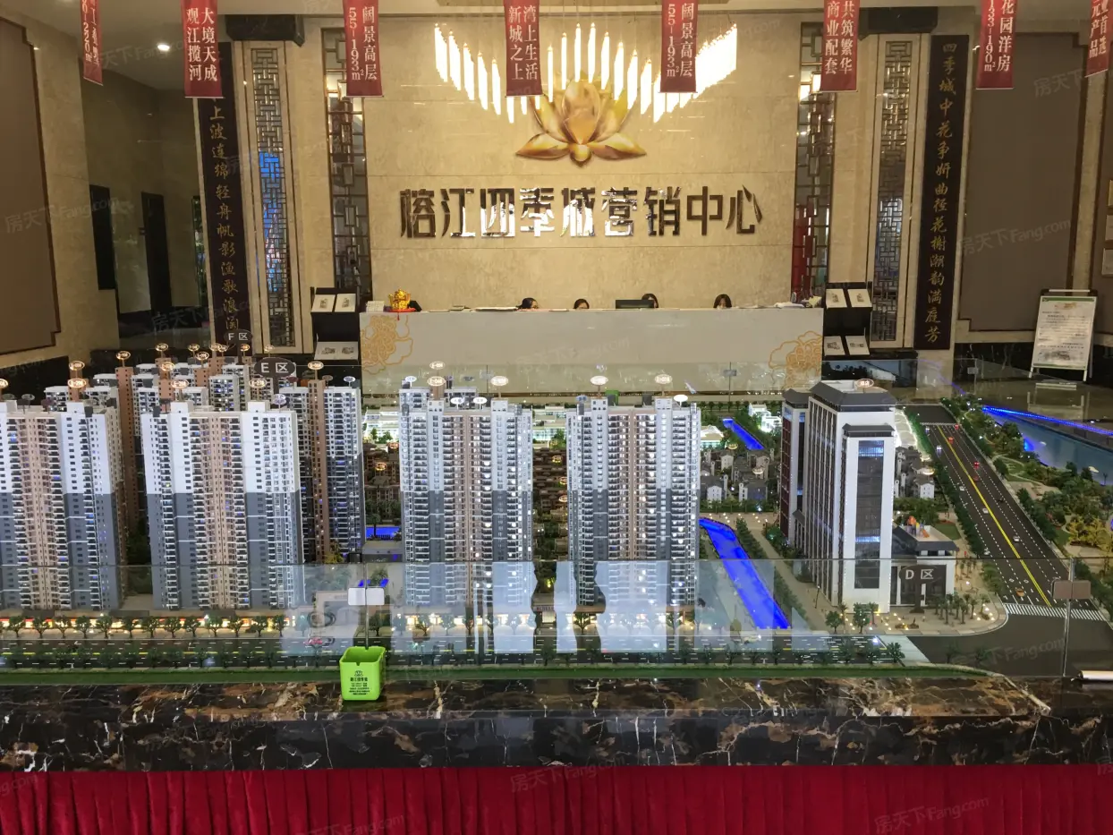 榕江四季城-揭阳榕江四季城楼盘详情-揭阳房天下