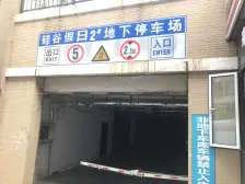 万达旁,燃气小户型,可用公积金