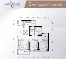 碧桂园·星钻3室2厅1厨2卫建面105.00㎡