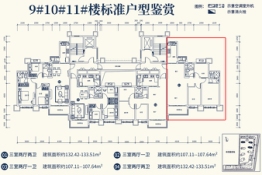 恒大御澜庭3室2厅1厨2卫建面135.12㎡