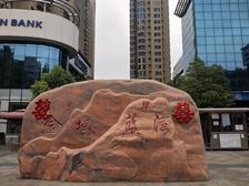 金域蓝湾~有证有暖~干净整洁~约看方便~边户