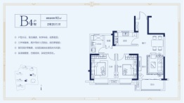 滨江凯旋城2室2厅1厨1卫建面92.00㎡