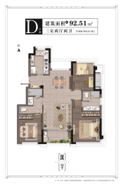 亲水湾风华3室2厅1厨2卫建面92.51㎡